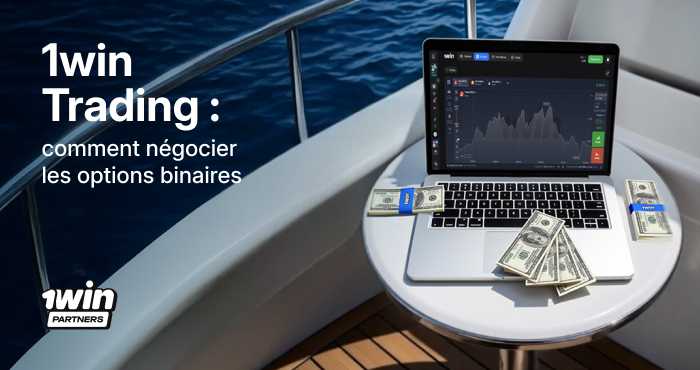 thumbnail-1win-trading-overview