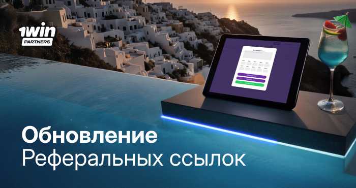 thumbnail-how-to-protect-referral-link