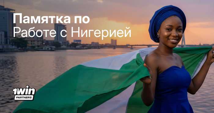 thumbnail-nigeria-ad-guidelines